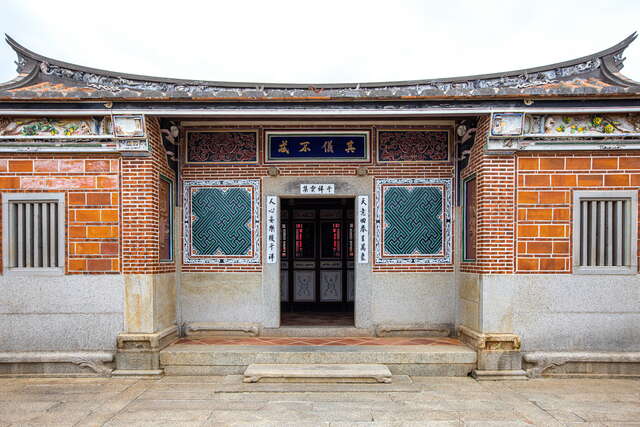 Wu Xiucai Residence
