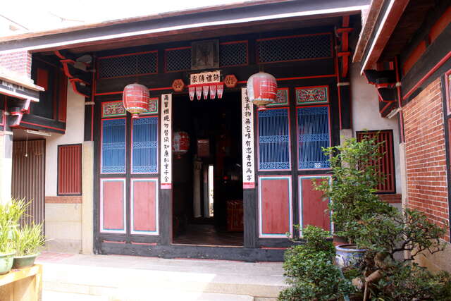 General's Residence