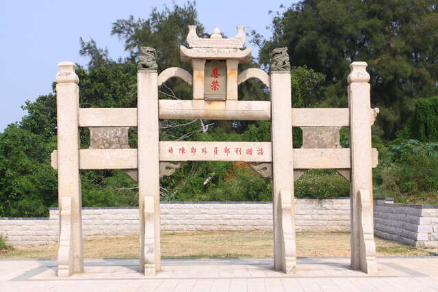 Chen Zhen Enrong Archway