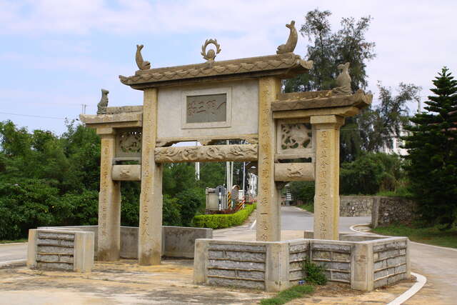 Qionglin Yi Men San Jie Fang