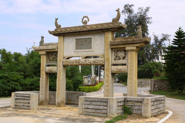 Qionglin Yi Men San Jie Fang