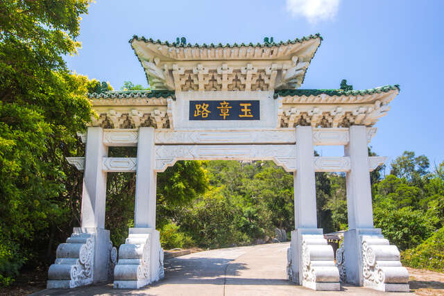 옥장로 패방