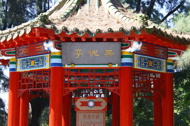 Wukuai Pavilion