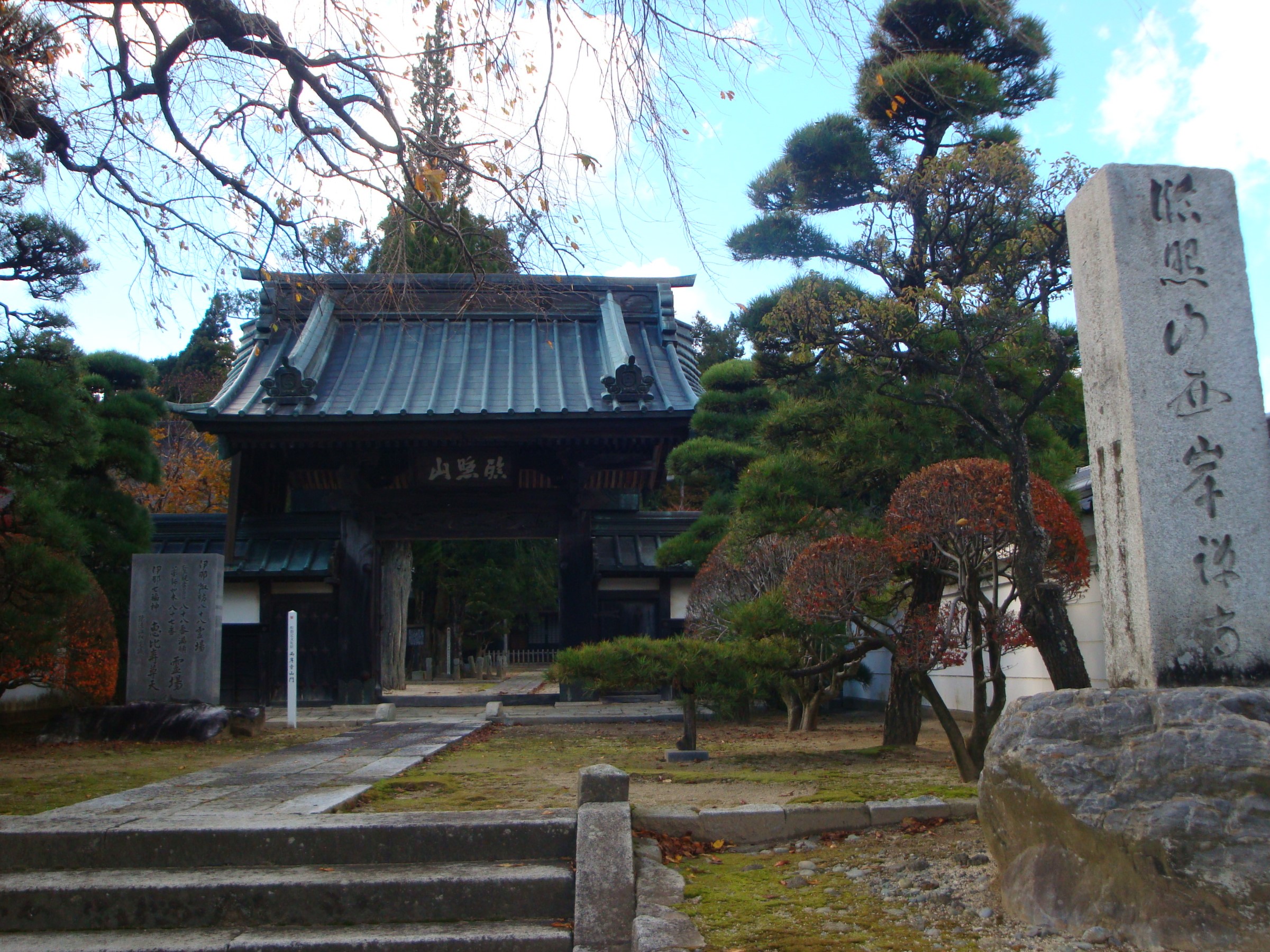 Saiganji