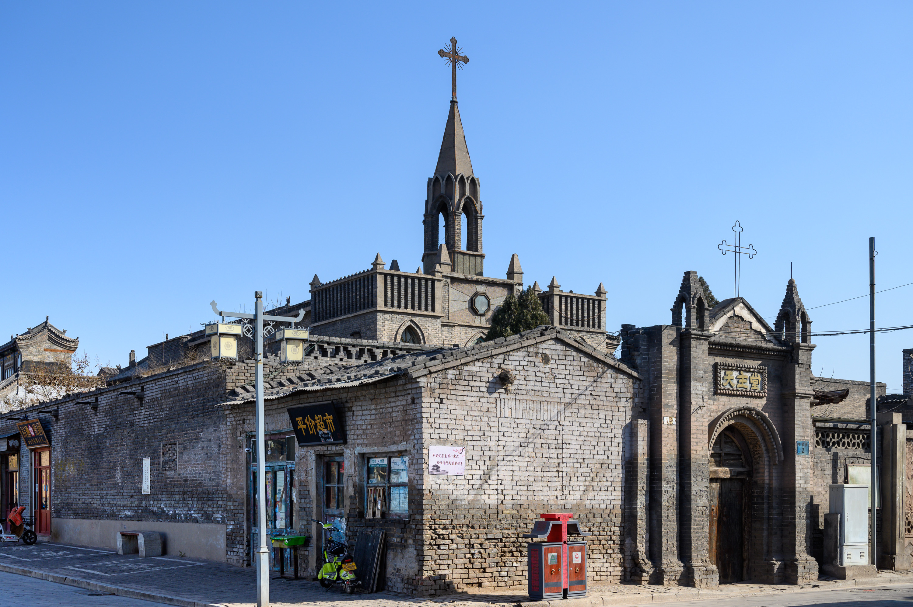 Iglesia de San José de Pingyao