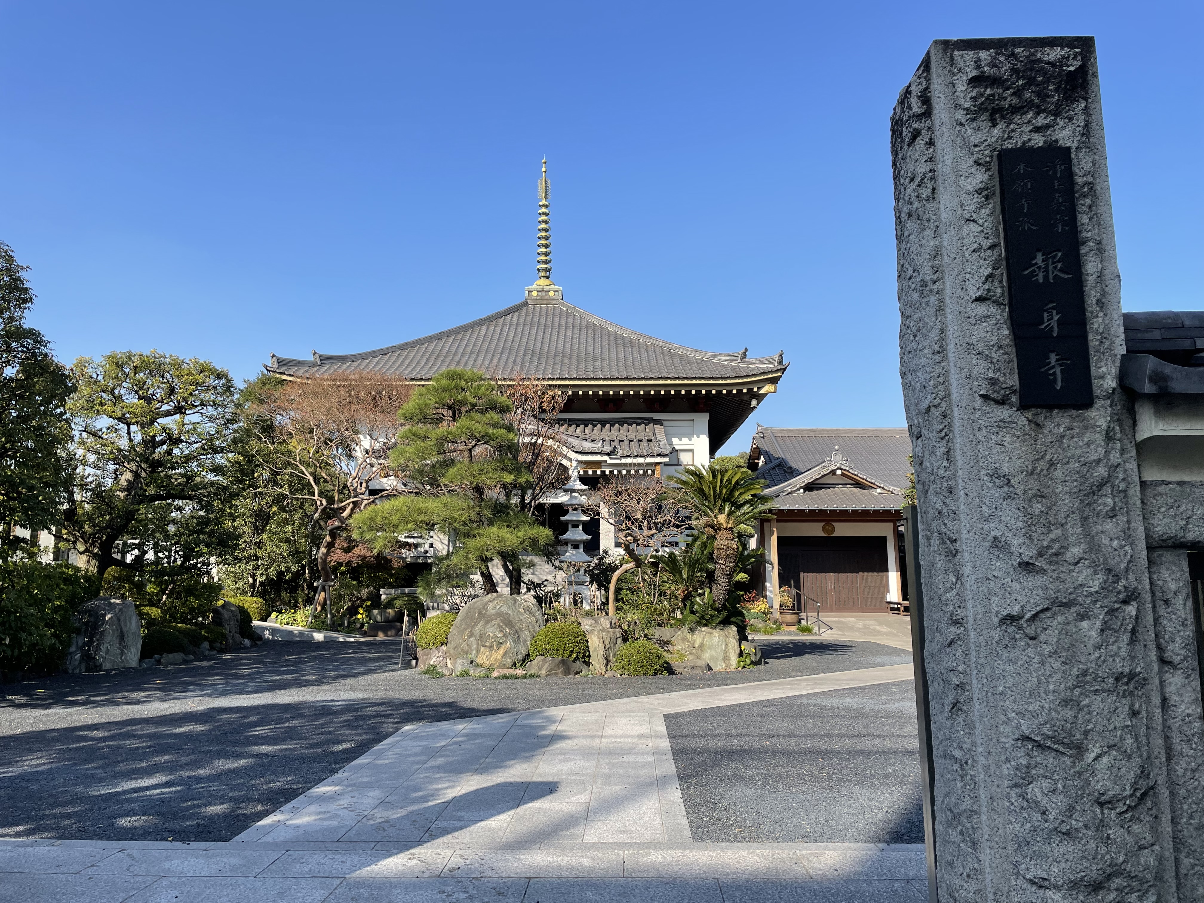 报身寺