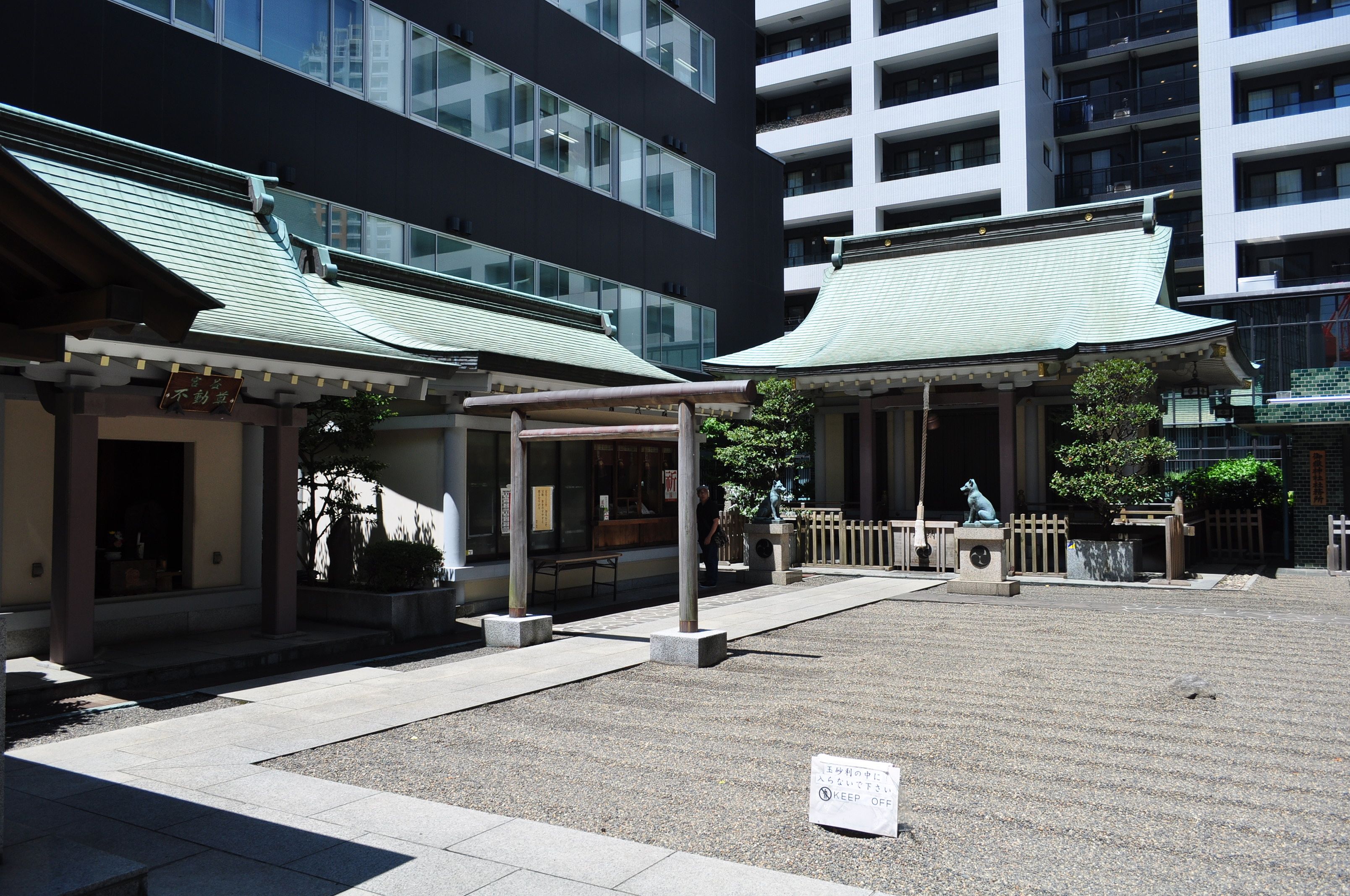 Miyamasu Mitake Shrine