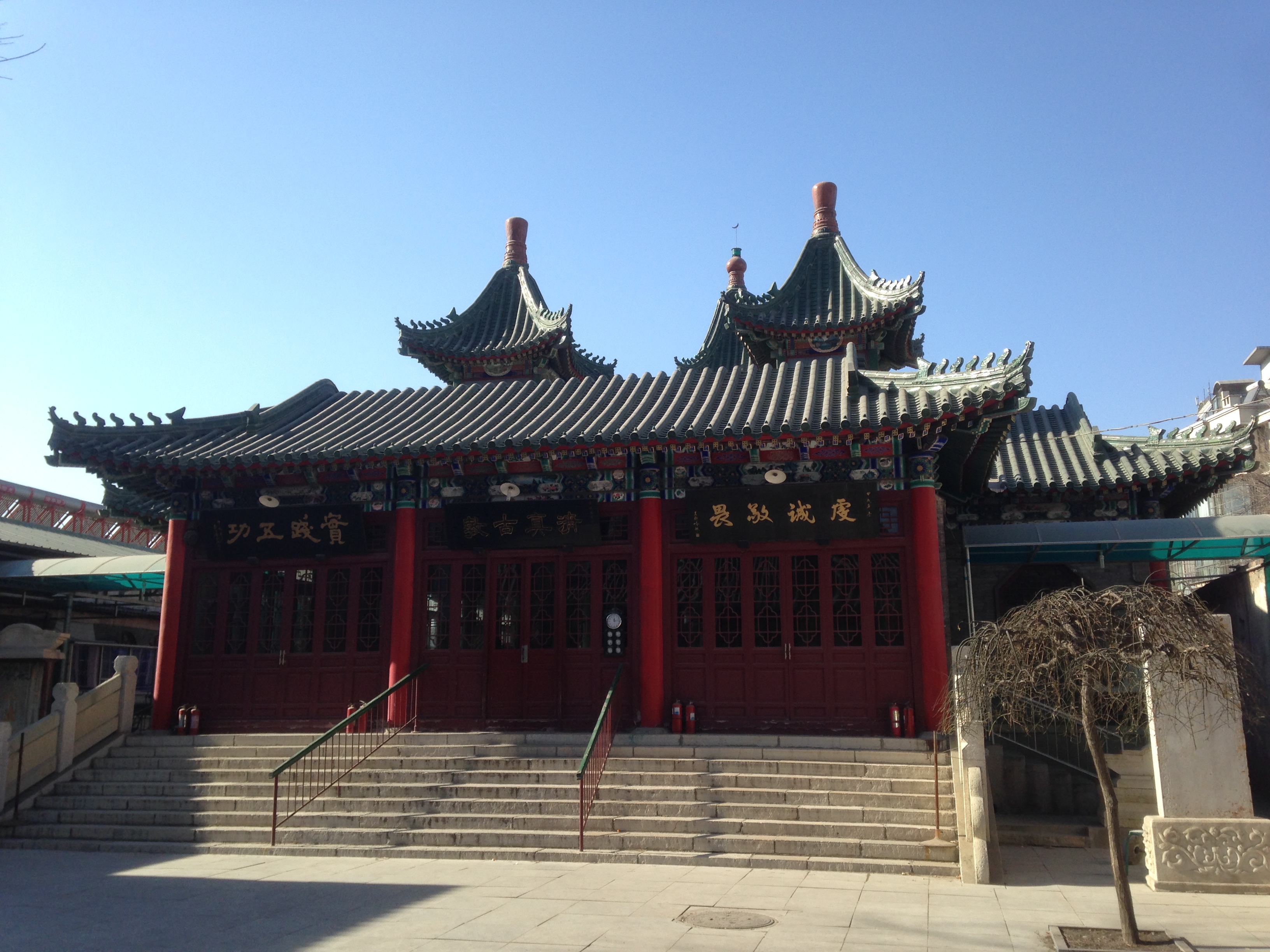 Tianjin Nanjing Mosque