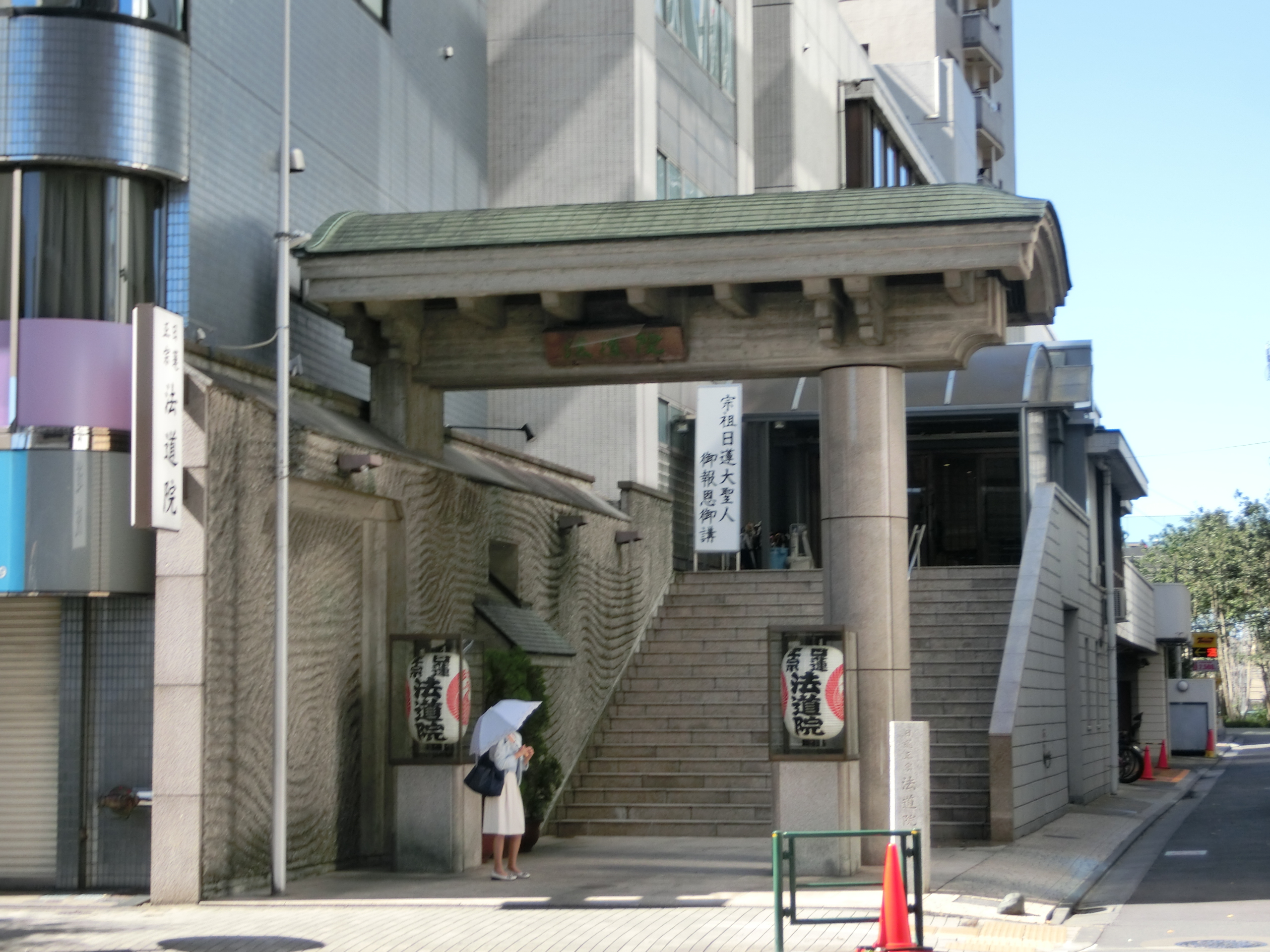 Hōdō-in