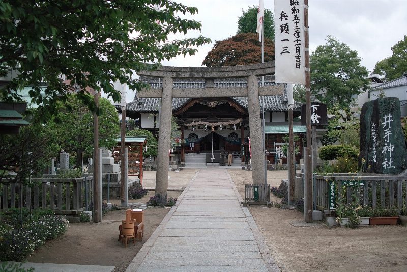 Jinja Ide