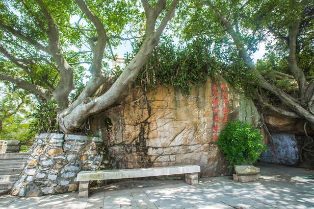 Zheng Chenggong Observation and Chess Place