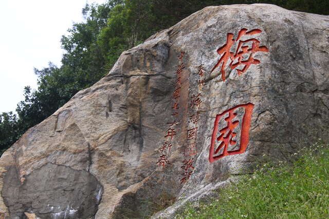 Meiyuan