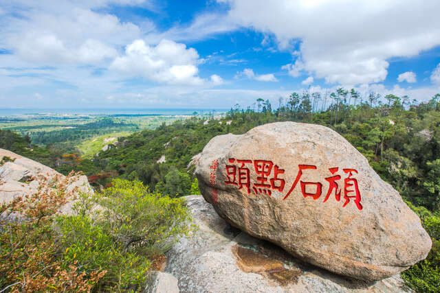 顽石点头勒石群