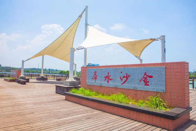 Jinsha Reservoir