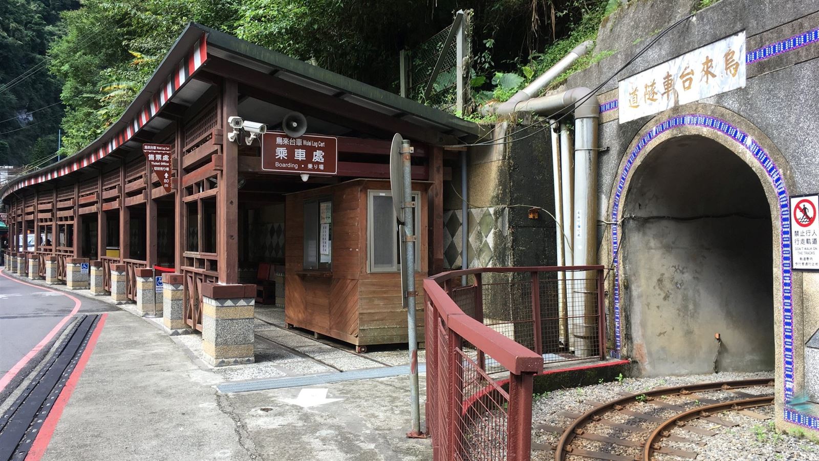 Ulay-Loreleybahn