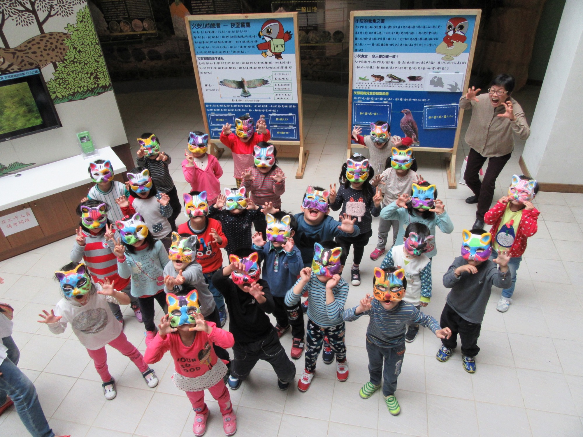 Huoyanshan Ecological Education Center